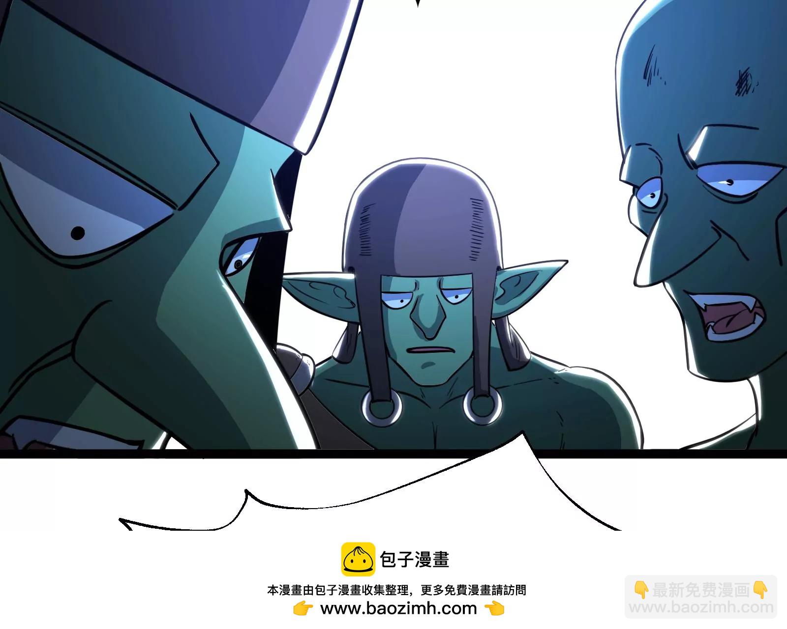 古神遊戲 - 第39話秘術！終於出手大薩滿！(1/2) - 2